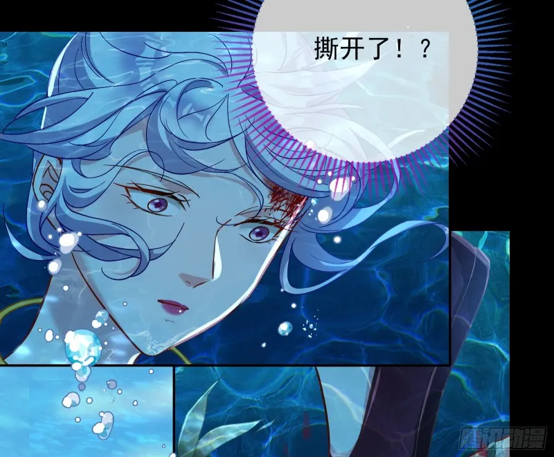 气运之子 第97页