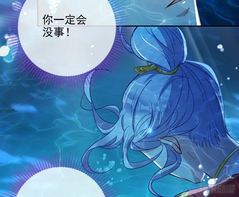 气运之子 第99页