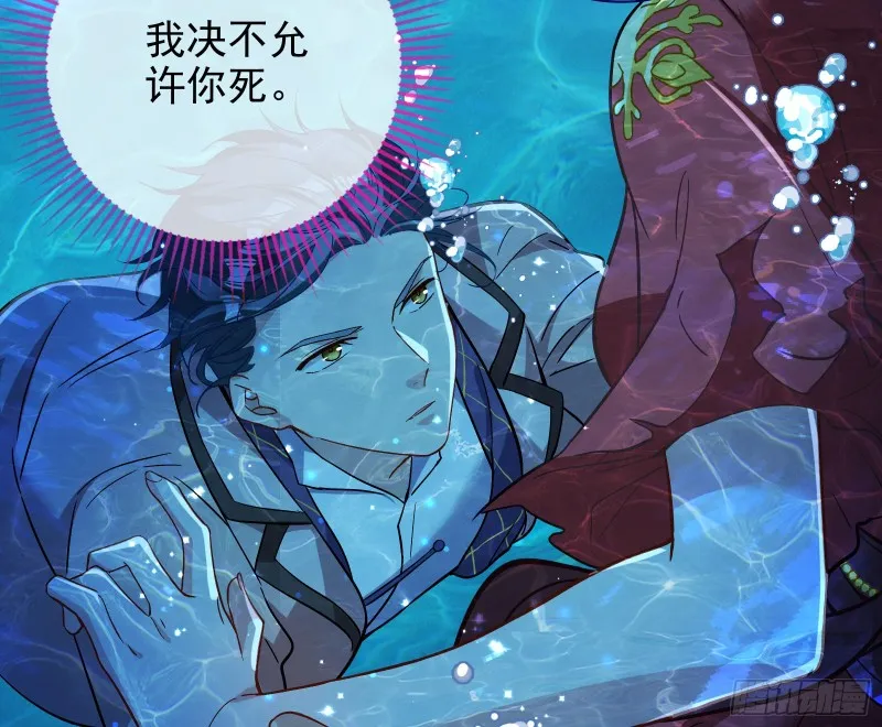 气运之子 第100页