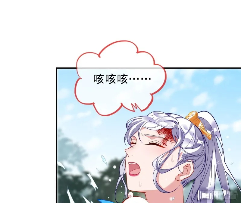 当众出轨 第4页
