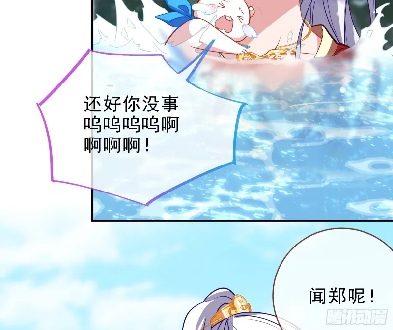 当众出轨 第5页