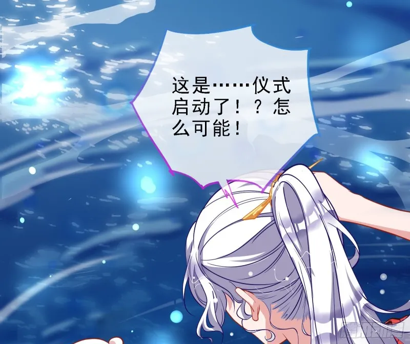 当众出轨 第7页