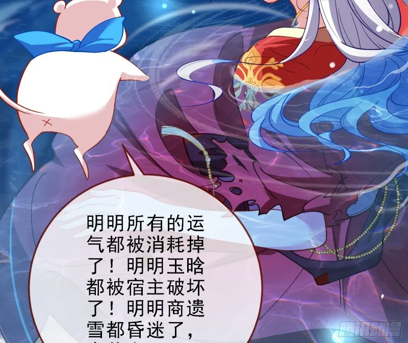 当众出轨 第8页