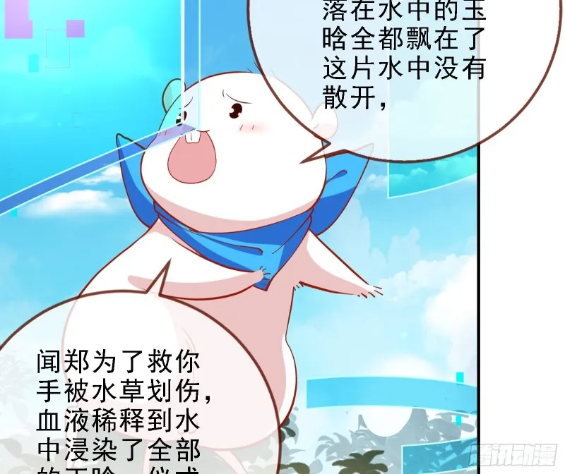当众出轨 第10页