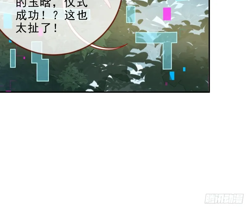 当众出轨 第11页