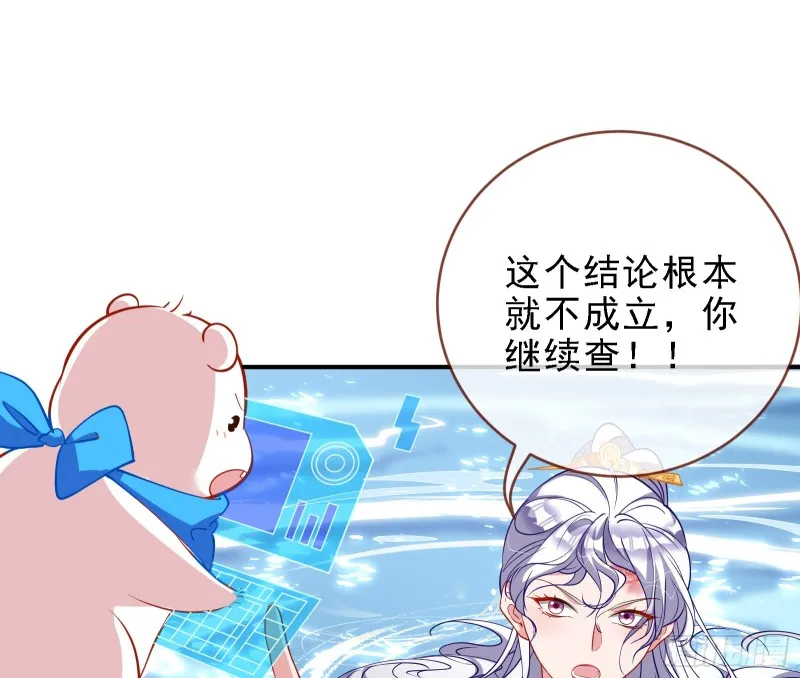 当众出轨 第12页