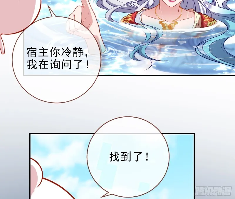 当众出轨 第13页