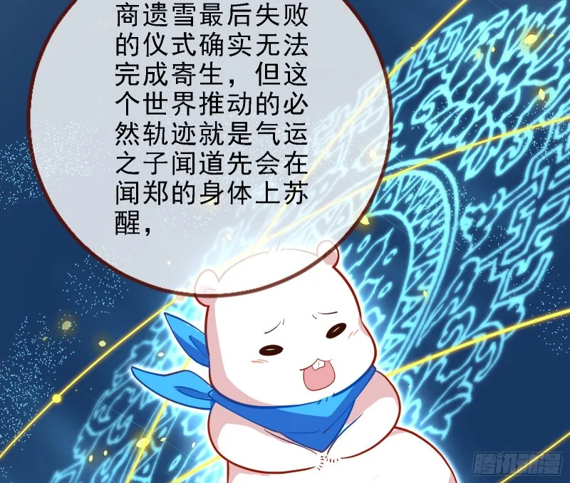 当众出轨 第15页