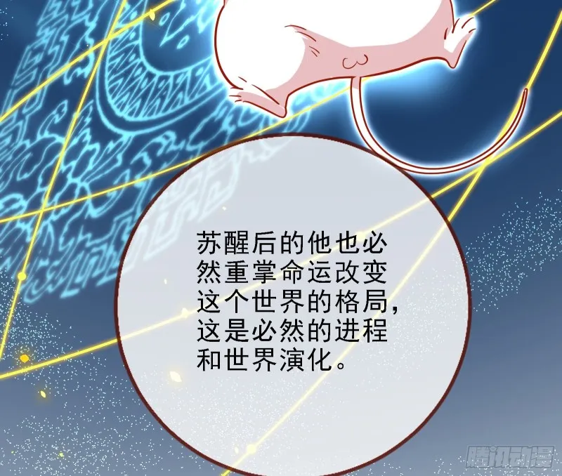 当众出轨 第16页