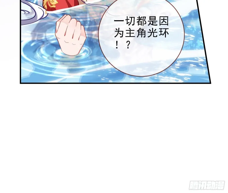 当众出轨 第18页
