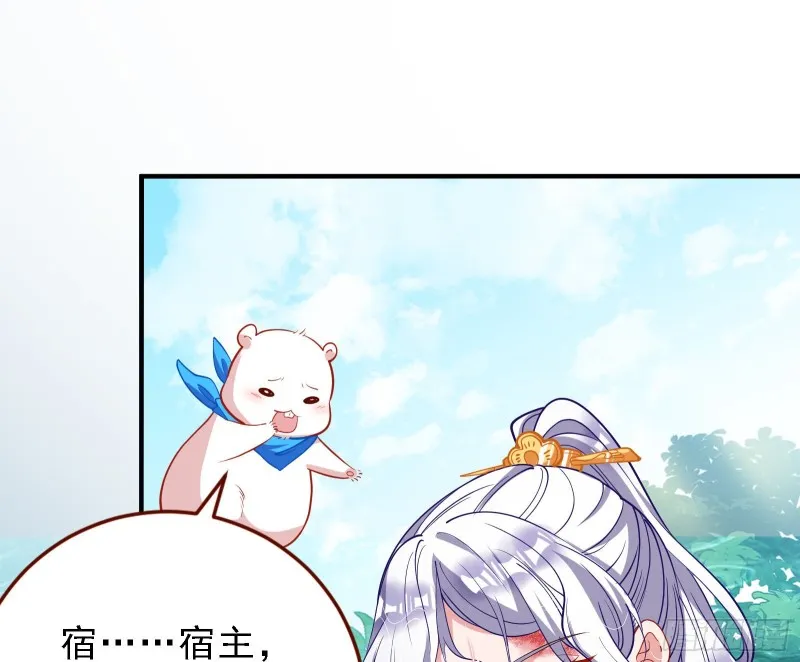 当众出轨 第19页