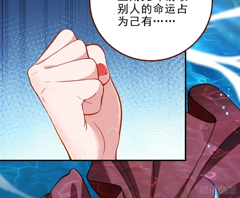 当众出轨 第21页