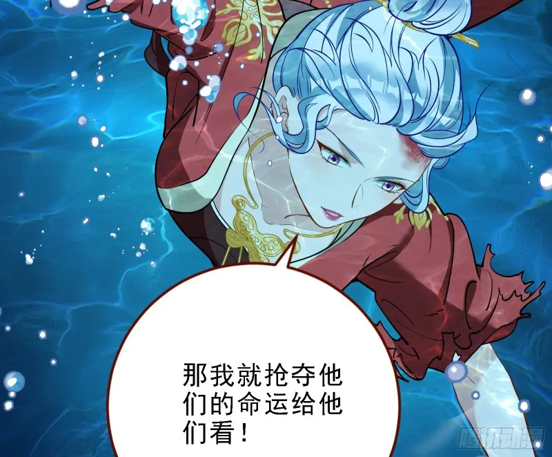 当众出轨 第23页