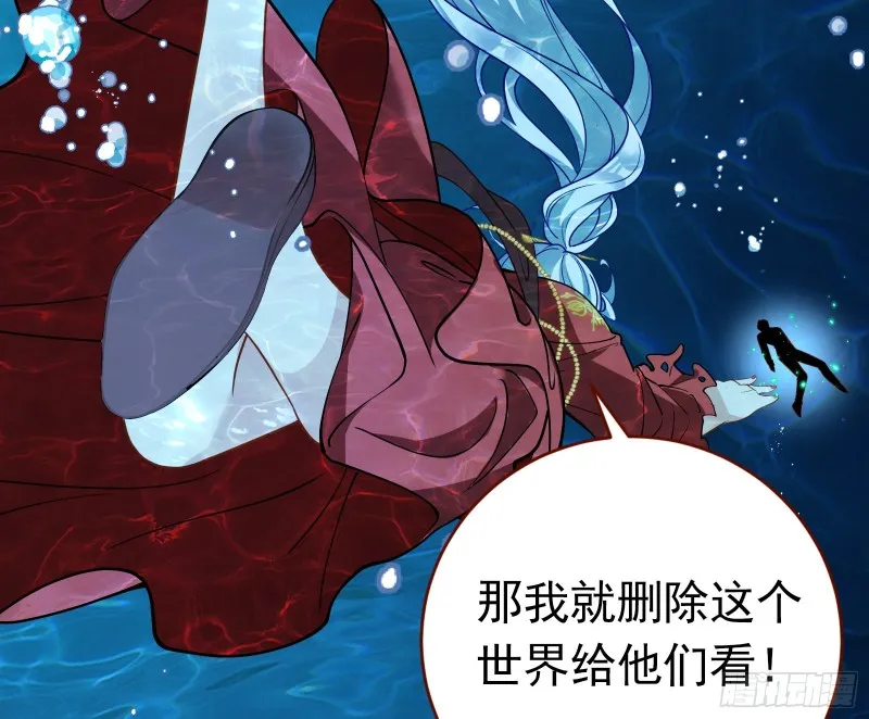 当众出轨 第25页