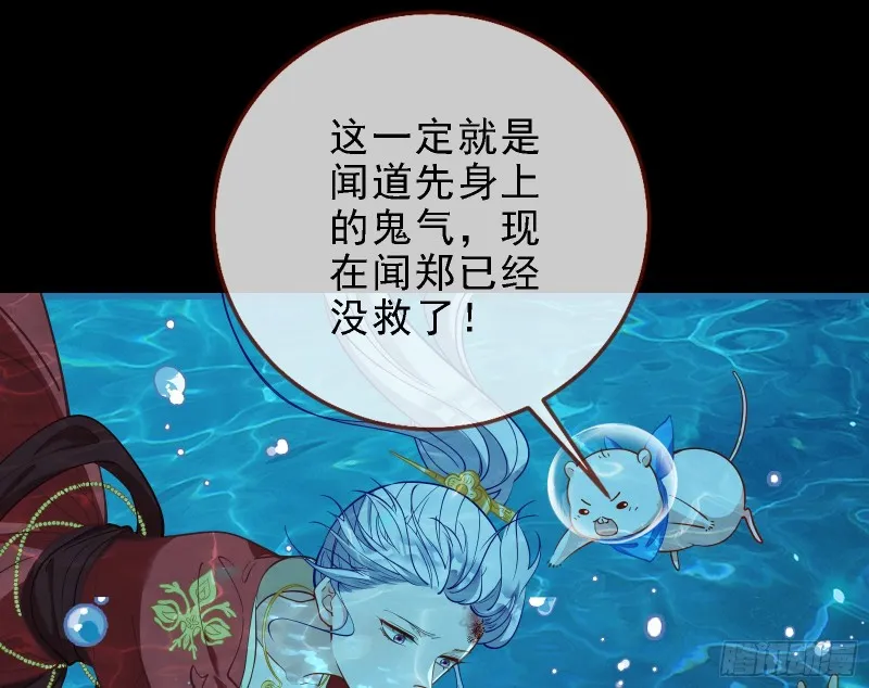 当众出轨 第27页