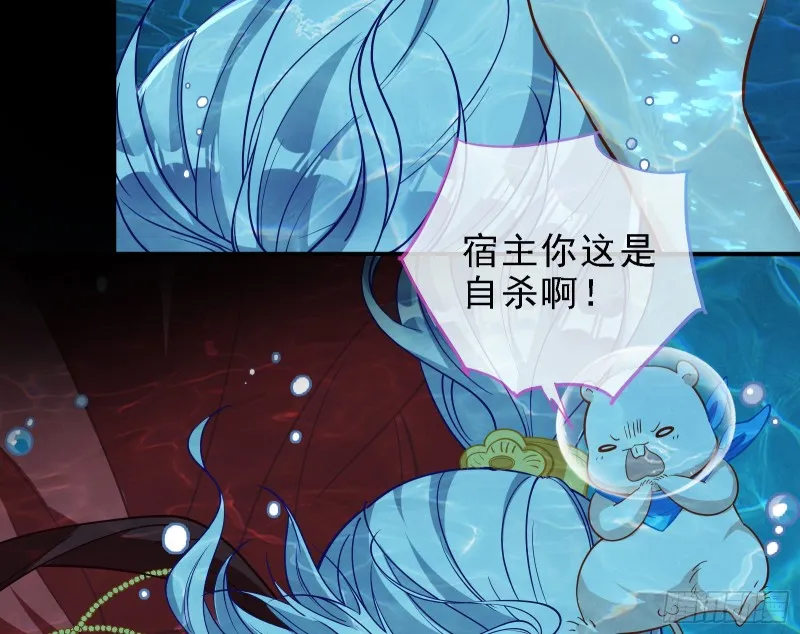 当众出轨 第30页