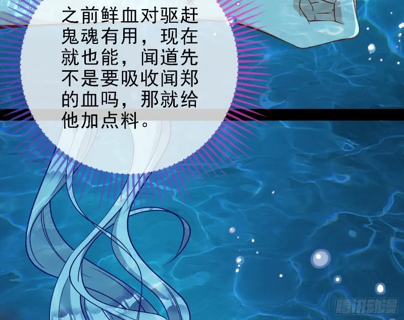 当众出轨 第32页