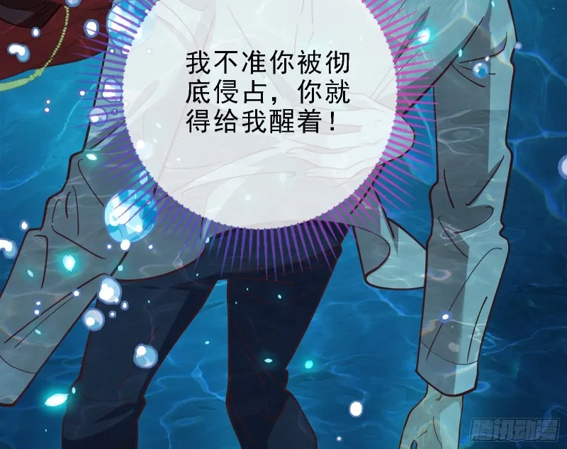 当众出轨 第34页