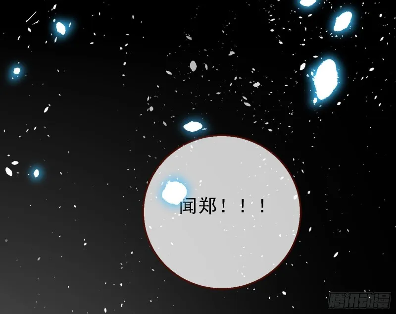当众出轨 第36页