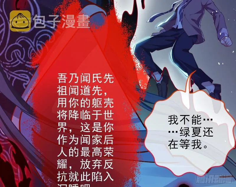 当众出轨 第40页