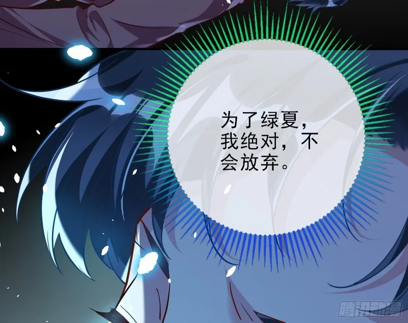 当众出轨 第43页