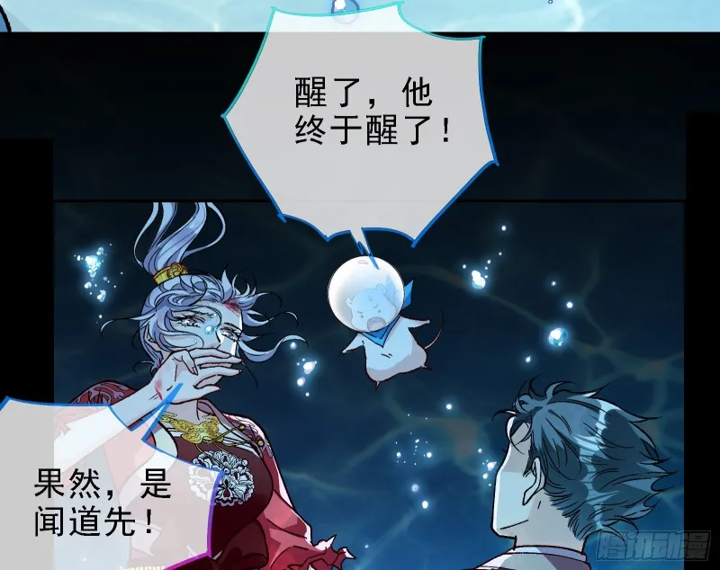 当众出轨 第46页