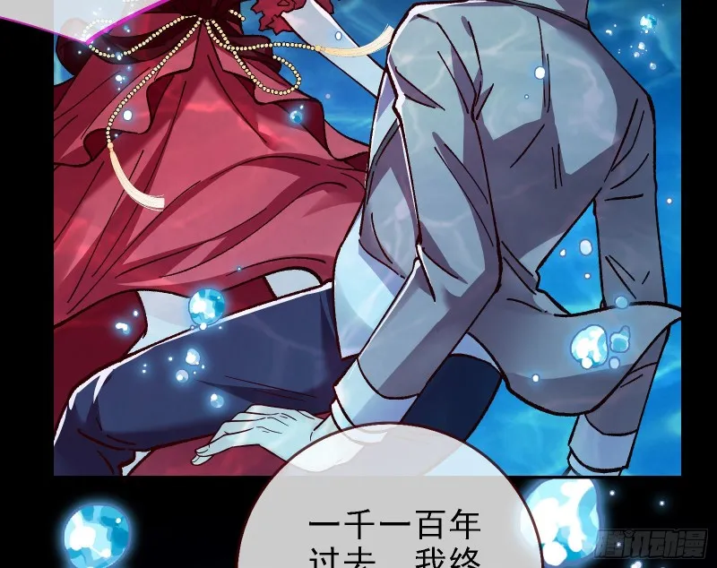当众出轨 第47页