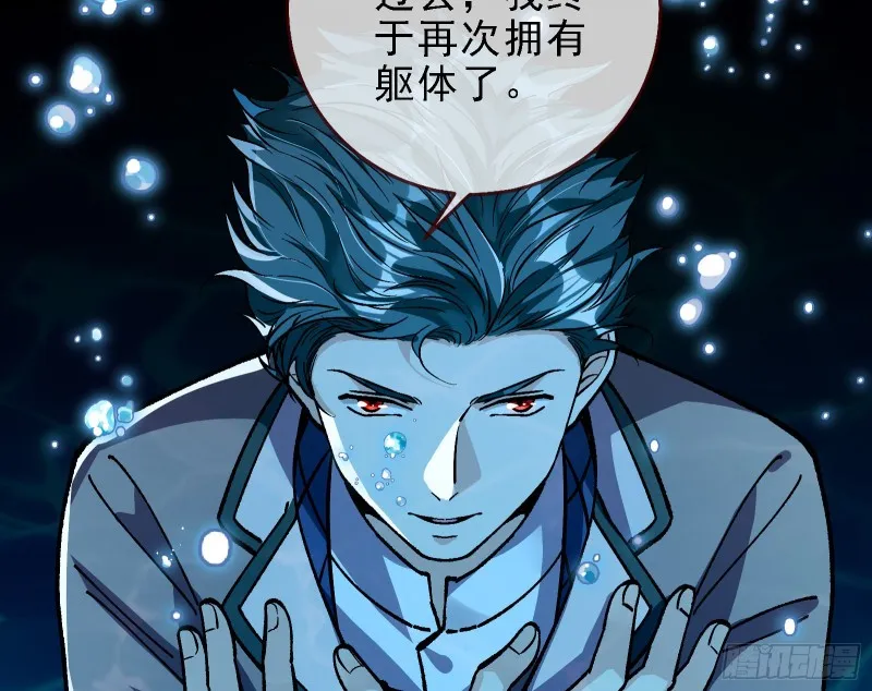 当众出轨 第48页