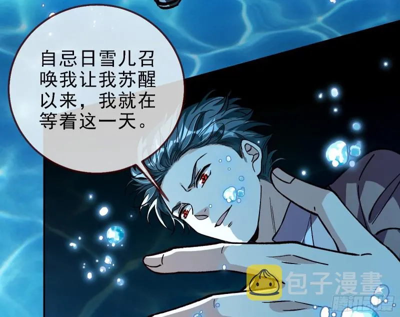当众出轨 第50页
