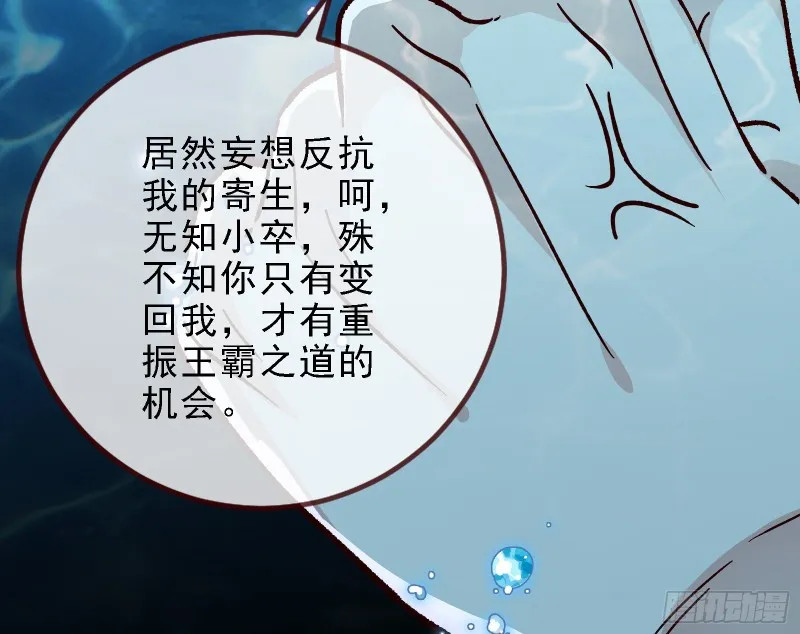 当众出轨 第53页