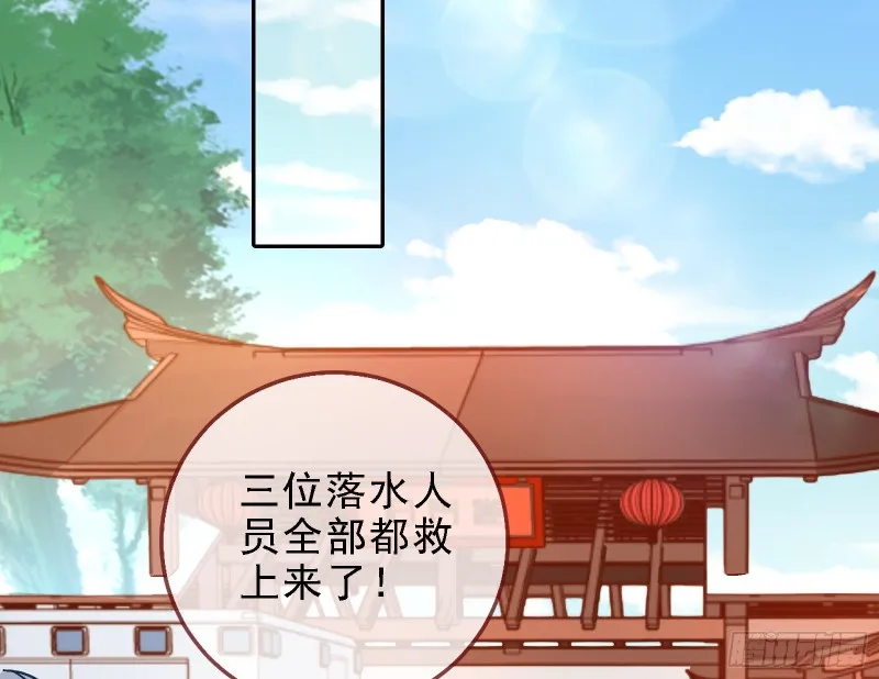 当众出轨 第55页