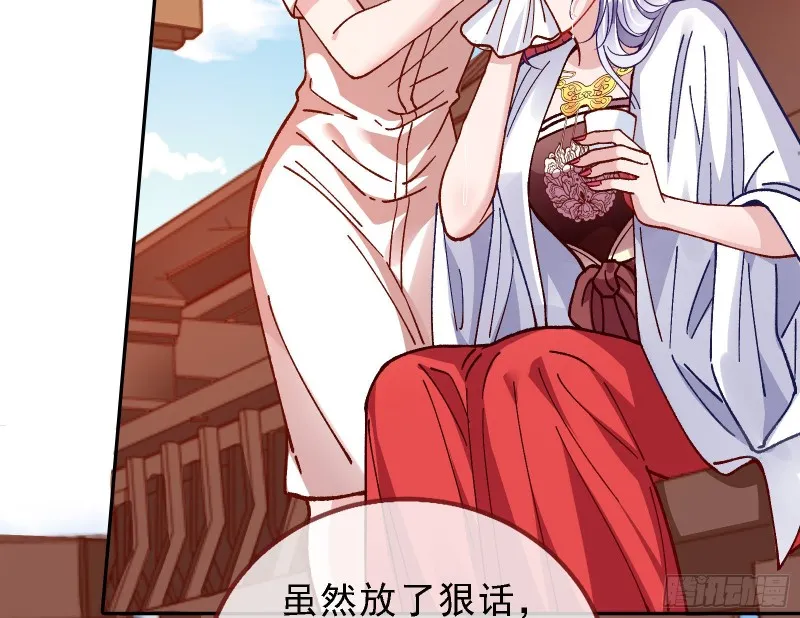 当众出轨 第58页