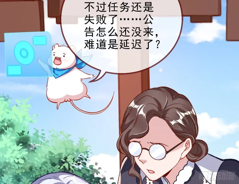 当众出轨 第59页
