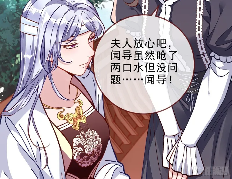 当众出轨 第60页