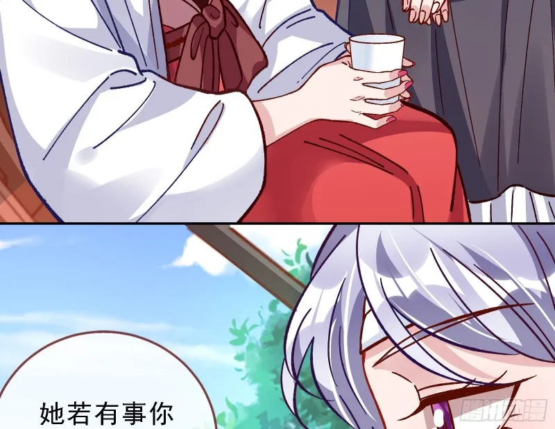 当众出轨 第61页