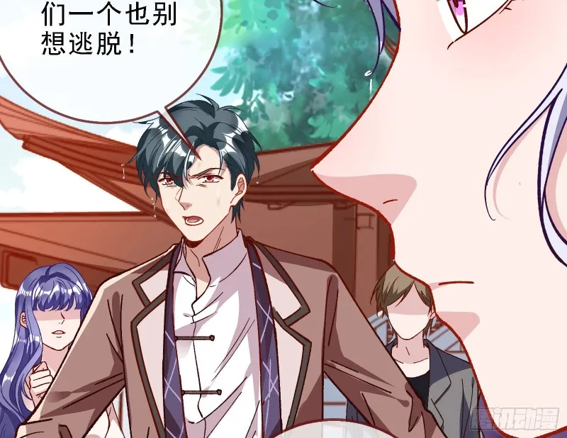 当众出轨 第62页