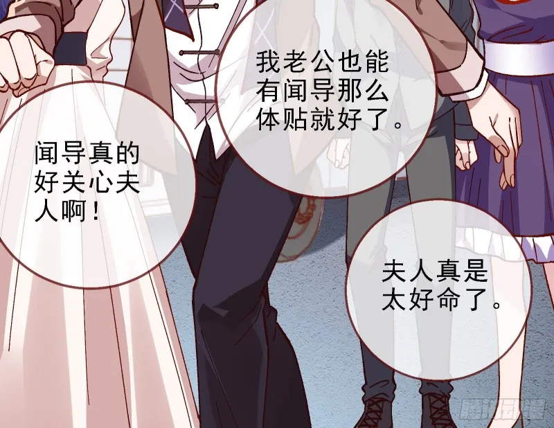 当众出轨 第63页