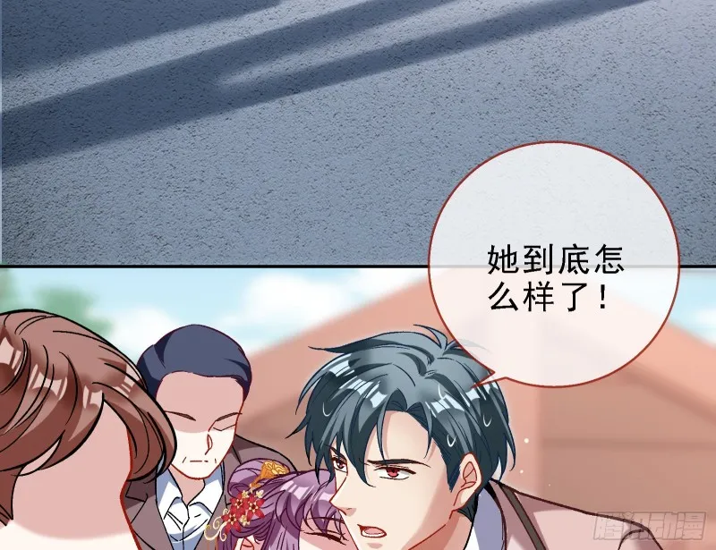 当众出轨 第66页
