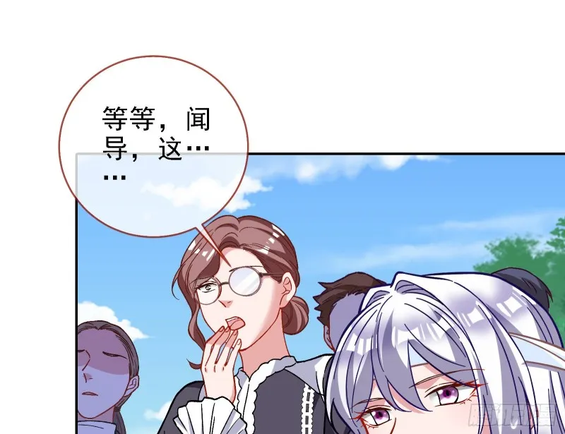 当众出轨 第70页