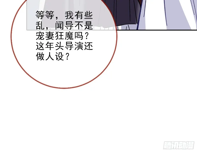 当众出轨 第72页