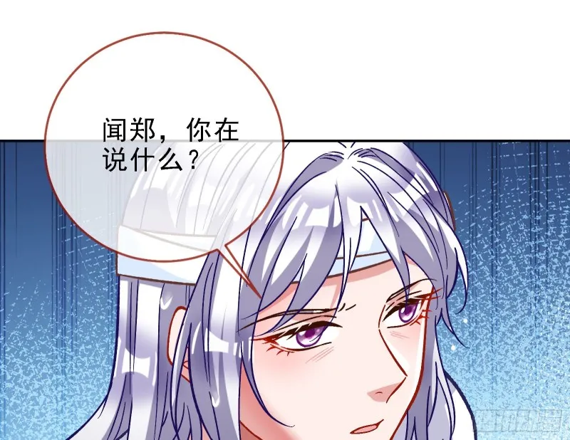 当众出轨 第73页