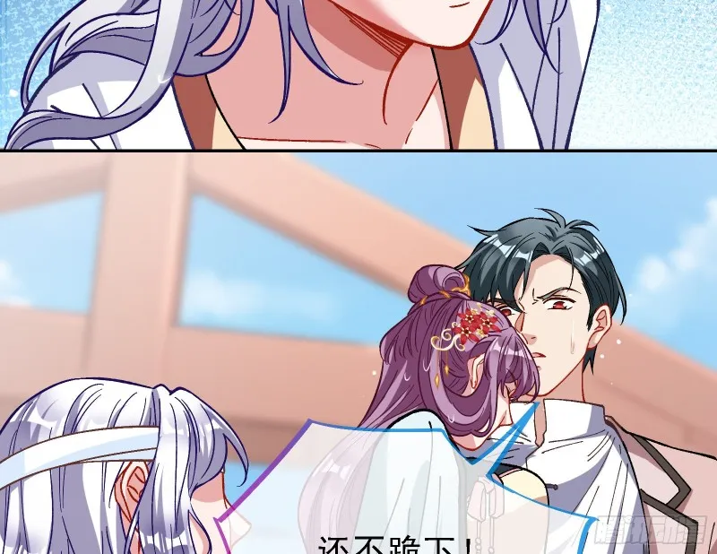 当众出轨 第74页