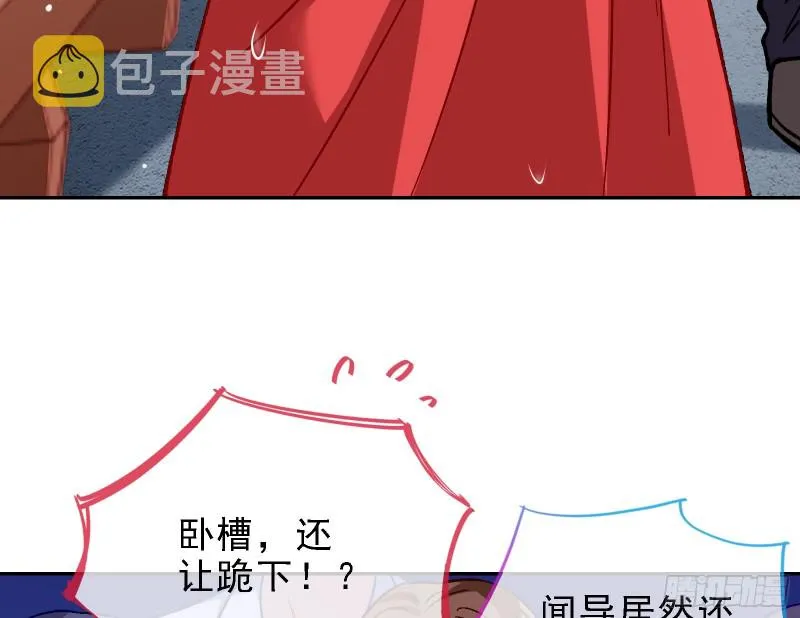 当众出轨 第77页