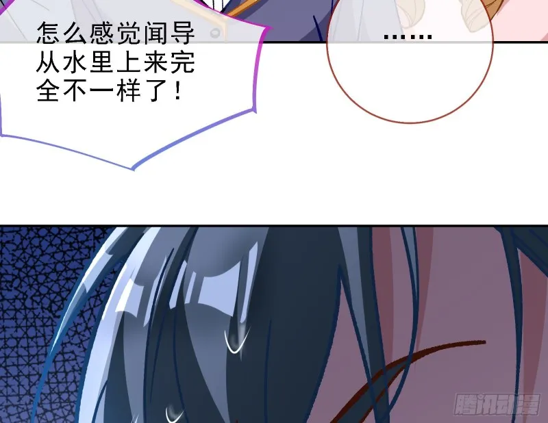 当众出轨 第79页