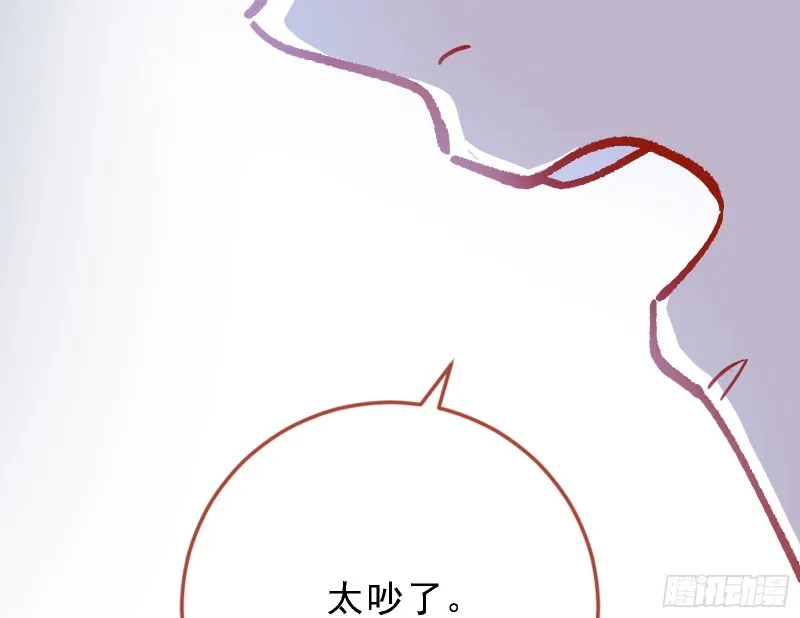 当众出轨 第81页