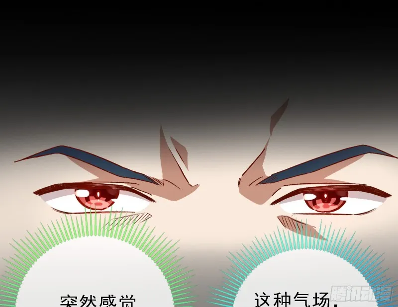 当众出轨 第83页
