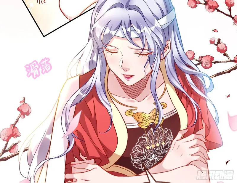 当众出轨 第91页
