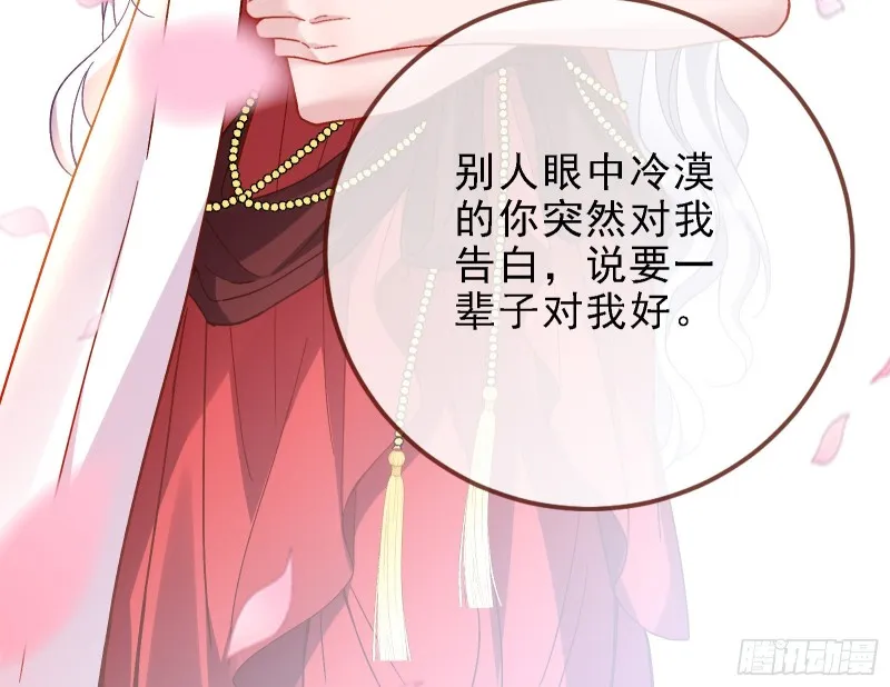 当众出轨 第92页