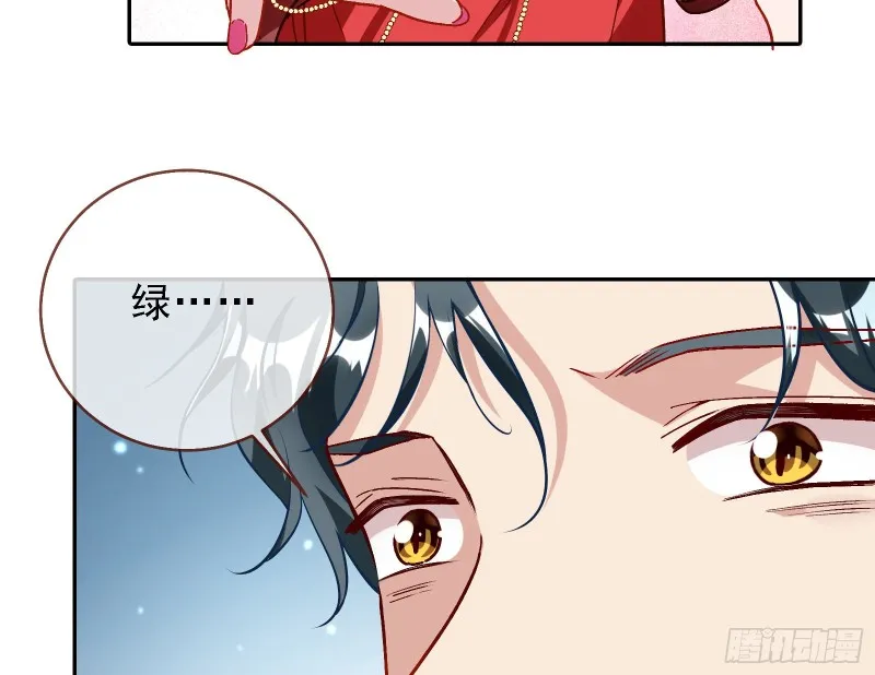 当众出轨 第97页
