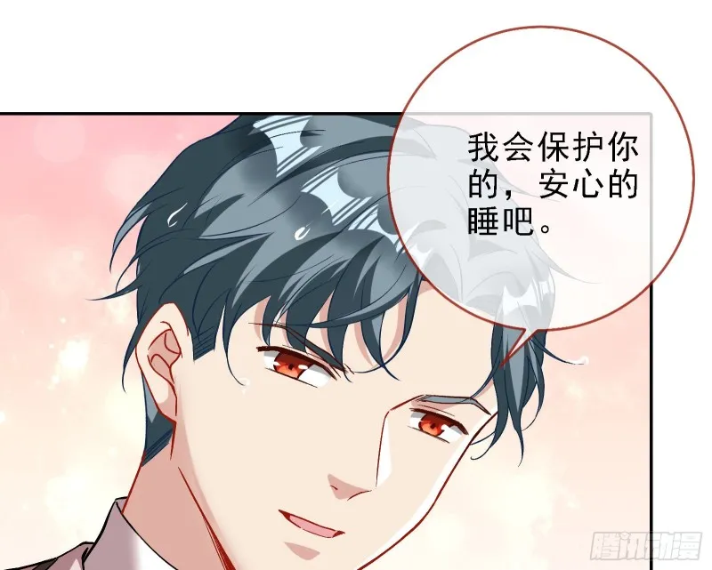 当众出轨 第103页